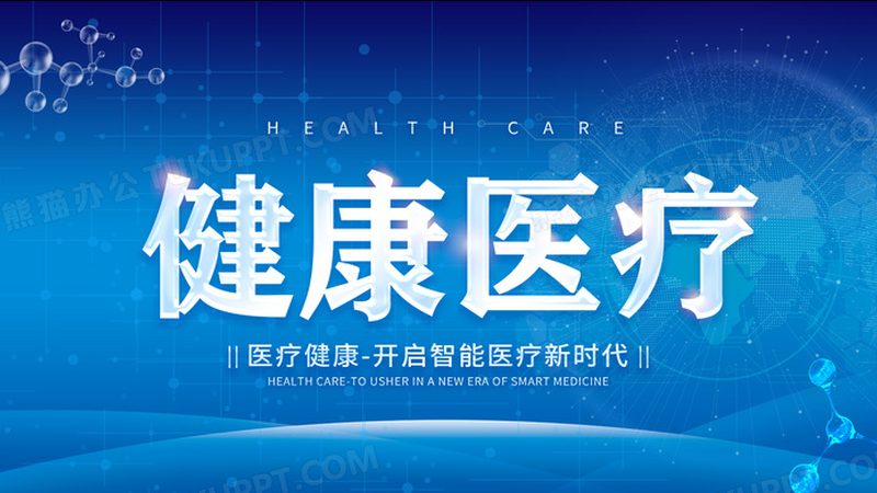 肾区刮痧：注意事项与禁忌揭秘